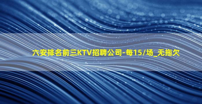 银川夜总会招聘